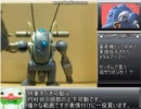 【玩具紹介91】機甲戦記ドラグナーより1/144スケール　ドラウ【素組み】