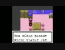 がもうレオンさんの ポケットモンスター＾金＾ その159【実況プレイ】