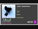 【maimai創作譜面】qualia -ideaesthesia-