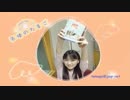 堀江由衣の天使のたまご 第31回(BSQR)
