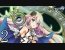 【実況】全体攻撃が使いやすい【イディオムガール(文字乙女)】#2
