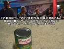 響の海外ドラマ発掘記 #289