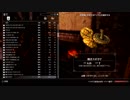 【実況プレイ】Skyrim-追いかけて、雪國【vol.073-2】