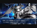 Fate/Grand Orderを実況プレイ ハロウィン2017 姫路城大決戦編part10