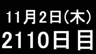 【１日１実績】獲物　#1【Xbox360／XboxOne】