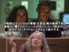 響の海外ドラマ発掘記 #290