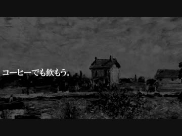 中継所