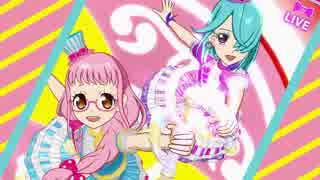 【プリパラ】Forever Friends ～1/74億分の奇跡～（あじみ＆コスモ）