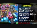 あるぺじおが、征く。 #06