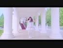 【nana】ふつーの魔法少女でごめんなさい。 踊ってみた