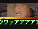 台湾人たちで挑むCOC「アムリーを知ってますか？」part5