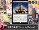 バンドリ！ ガールズアンドマジック！ Episode2【スタンダード】