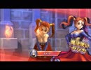 溺愛するマリベルと共に！ドラゴンクエストライバルズ非公式宣伝実況！