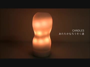 TENG○を全力で輝かせてみた