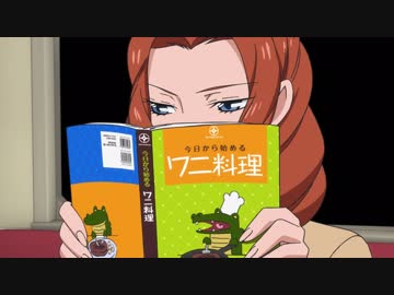 輪るピングドラム　第7駅　タマホマレする女