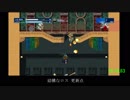 【29 50】真・女神転生SYNCHRONICITY PROLOGUE_VERYHARDを普通プレイで急いでクリア