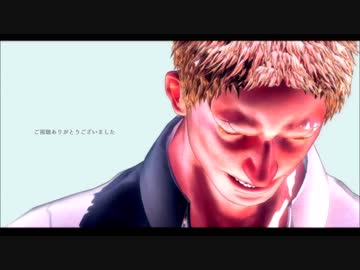 [進撃のMMD] [A]ddiction [Reiner Braun]