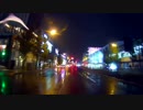 雨の東京、北品川→江戸橋