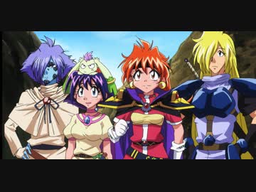 スレイヤーズREVOLUTION 第8話 HURRY UP つっこめっ!いや、つっこむな