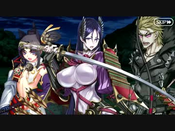 【選択肢差分】俵藤太【大百足退治】