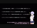 【ダークソウル3】侵入で全武器制覇を目指してみた（槌編 前編）