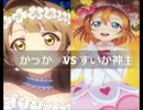 闇のゲーム　ホロスタシー【ヴァイスシュヴァルツ編】#13