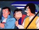 クッキングパパ　第59話　ワクワク夜釣りに行こう