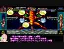 【RTA】ガンナーズヘヴン(41:08)琴葉実況Part 2/2