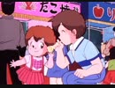 クッキングパパ　第74話　みゆきの金魚とお散歩