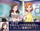 【ミリマス】それぞれのハロウィン ~そして暴走する沢志保~【Novelsm@ster】