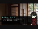 刀剣男士と水底物語【CoCTRPG】其の弐