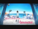 【ニコカラ】快晴 〔FantasticYouth【LowFat×おん湯(♨︎)】〕 ～on vocal～