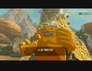 【ゼルダの伝説BotW】サブシナリオ編18＜ゴロンシティ＞