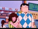 クッキングパパ　第109話　奥様はカネカリギャル？