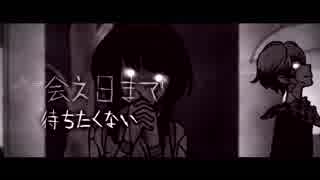 【ボカロイドオリジナル】ケーレスと生きている少年【VY1, Miki, DEX】+VSQx