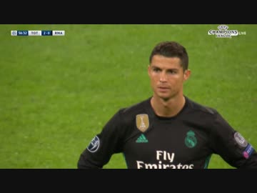 17/18 チャンピオンズリーグ トッテナムvsレアル・マドリード