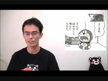 135回　こうして日本語は生き残った　～ＧＨＱに消されかけた日本語～