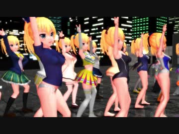 【R-18:MMD】おにぎり道場式煌上花音さん全２３衣装