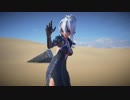 【MMD】砂の惑星【Haku】