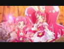 【MAD】プリキュアドリームスターズ！/桜MISSON～プリキュアリレーション～