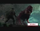 「モンスターハンター： ワールド」これまでに判明したモンスター全て！