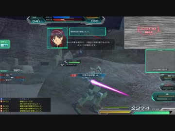 ガンダムオンライン　限定戦優勝　１０月２３日２０時