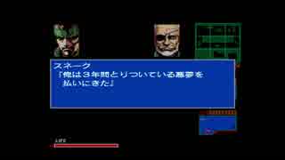 【MG2】こいつら進化してやがる。#13
