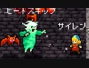 【夕】ネクロダンサー実況　#12