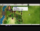 ゆっくり親方の英傑伝シリーズマラソン 誓いの三矢 PART80 決戦前半
