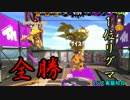 【S+50】精神衛生上よろしいリーグマッチ 12回目【全勝一位ホコ】