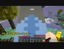 【刀剣乱舞】独り言多めのまんばが天界でマイクラ！！！！【偽実況】