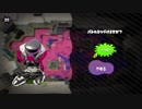 【Splatoon2】平凡なスプラトゥーン2プレイ動画＿Part2【非実況】