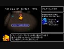 チョコボの不思議なダンジョン2 技やバグ解説 (1/2)