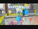 【実況】完全初心者のSplatoon2　Part19